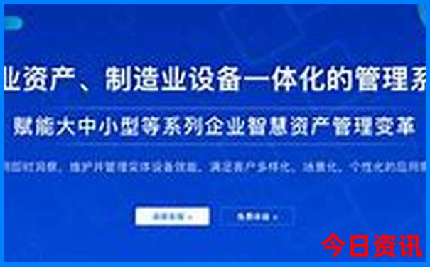 成都穷游旅游攻略